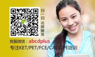 PET考试和英语四级哪个难