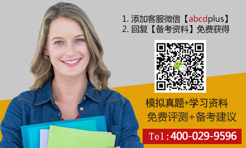 英普乐思国际教育-专业KET考试培训机构