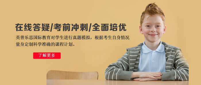 西安有参加KET的学生吗？考试时间是怎么安排的？